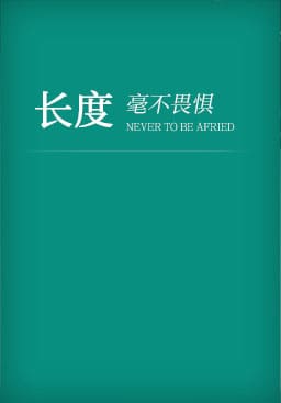 杭州網(wǎng)站建設(shè)-蒙特