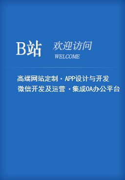 杭州網(wǎng)站設(shè)計-蒙特