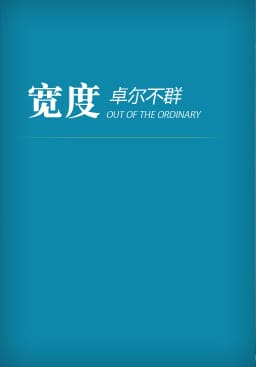 杭州網(wǎng)站設(shè)計-蒙特